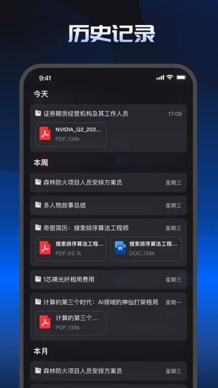 Kimi智能助手下载网站
