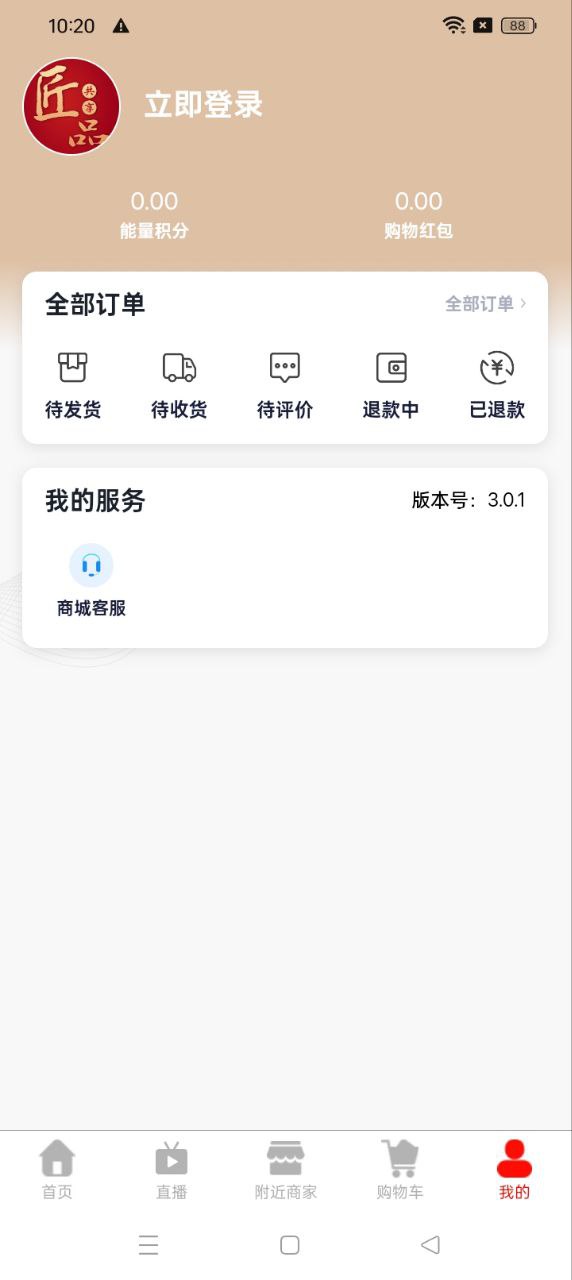 匠品共享下载链接app