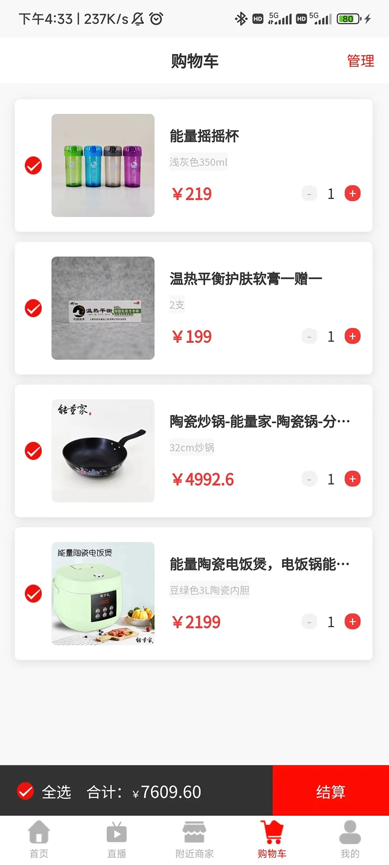 匠品共享下载链接app