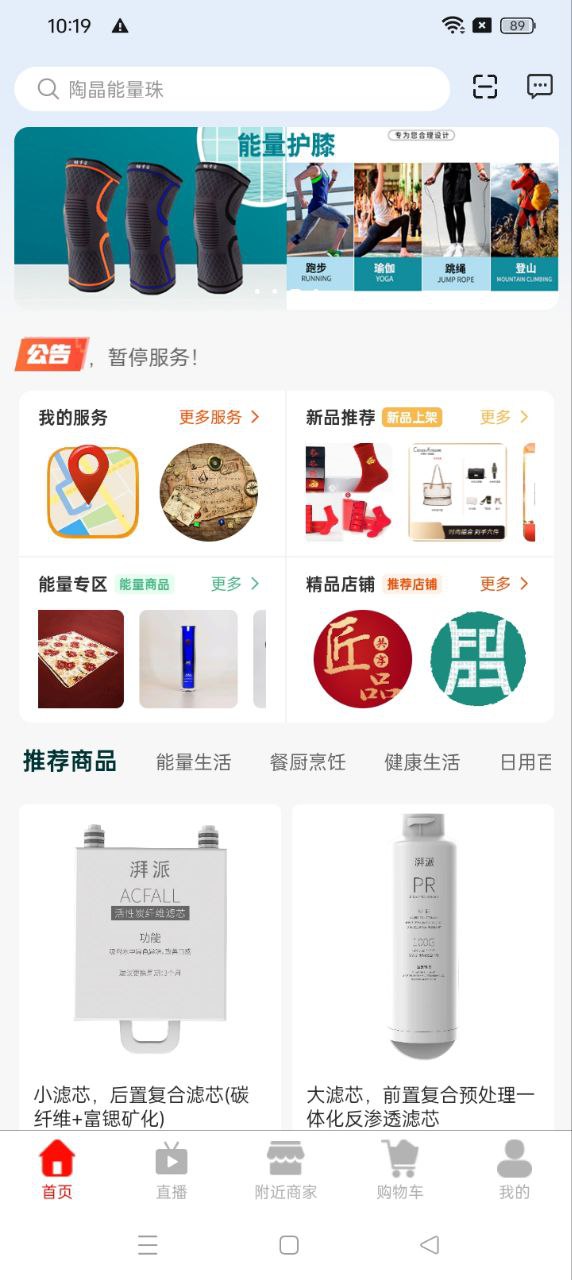 匠品共享下载链接app