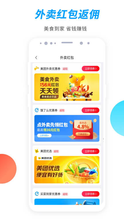 启航竹子众下载链接app