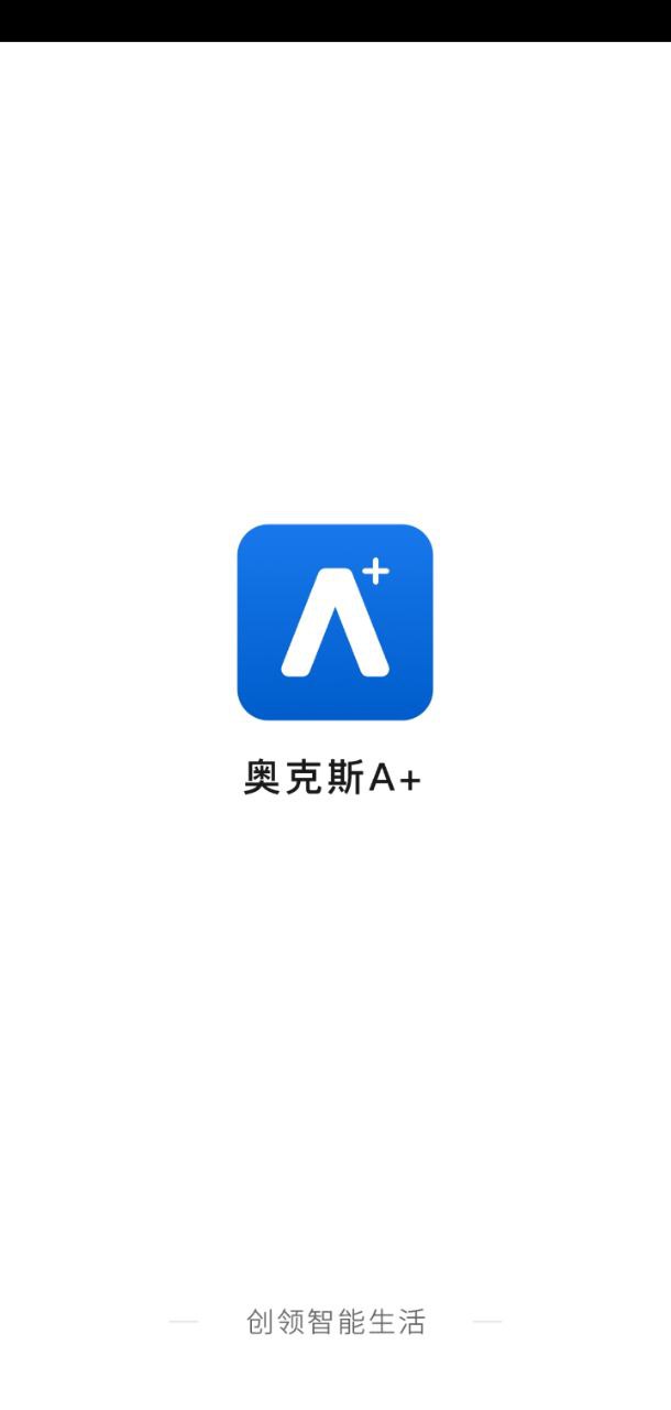 奥克斯空调下载链接app