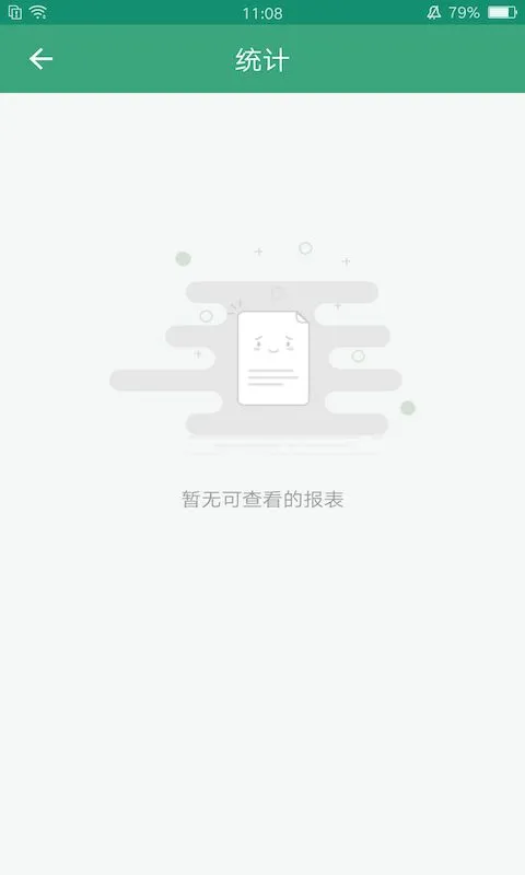 学前教育管理平台