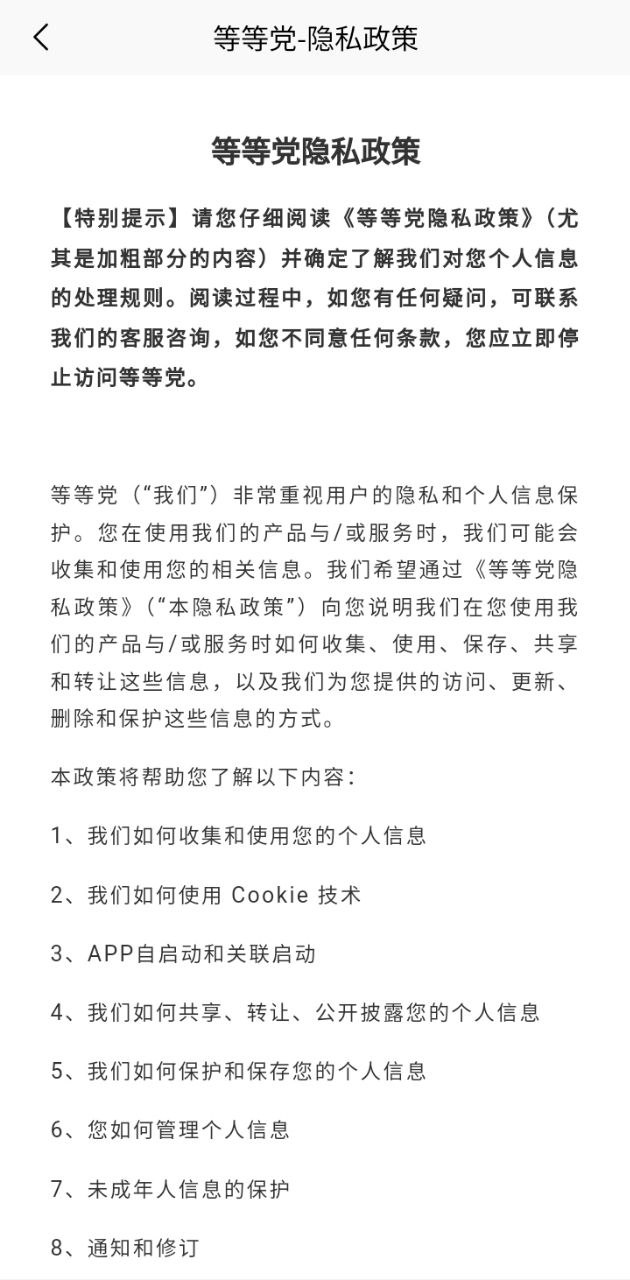 懒人比价购物助手