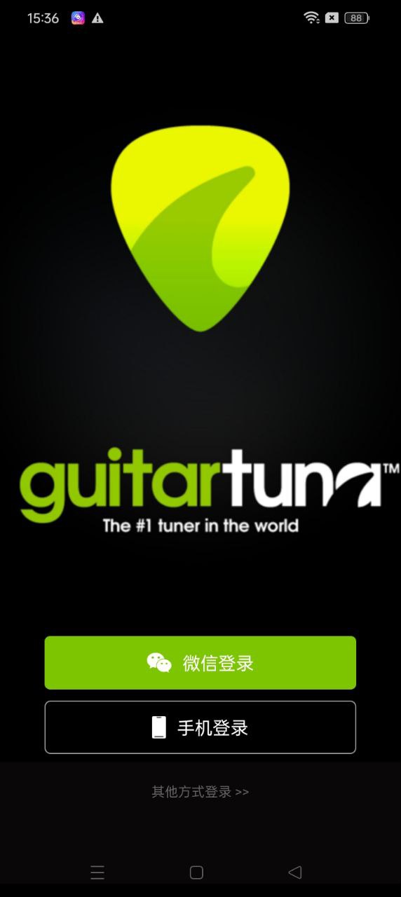 GuitarTuna