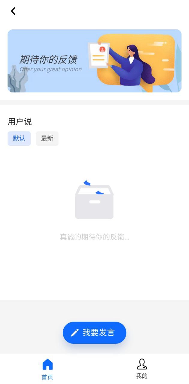 爱壁纸