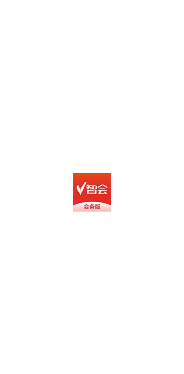 v智会会务版客户端