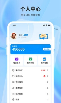 超级马戏团推金币