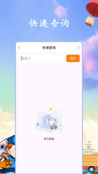 易发