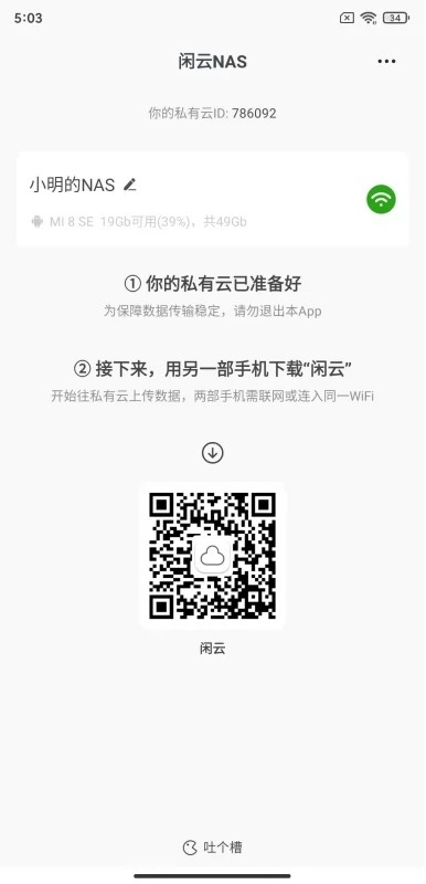 MQTT调试器