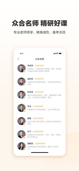 IP实验室