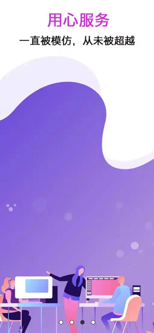 房贷计算器2020