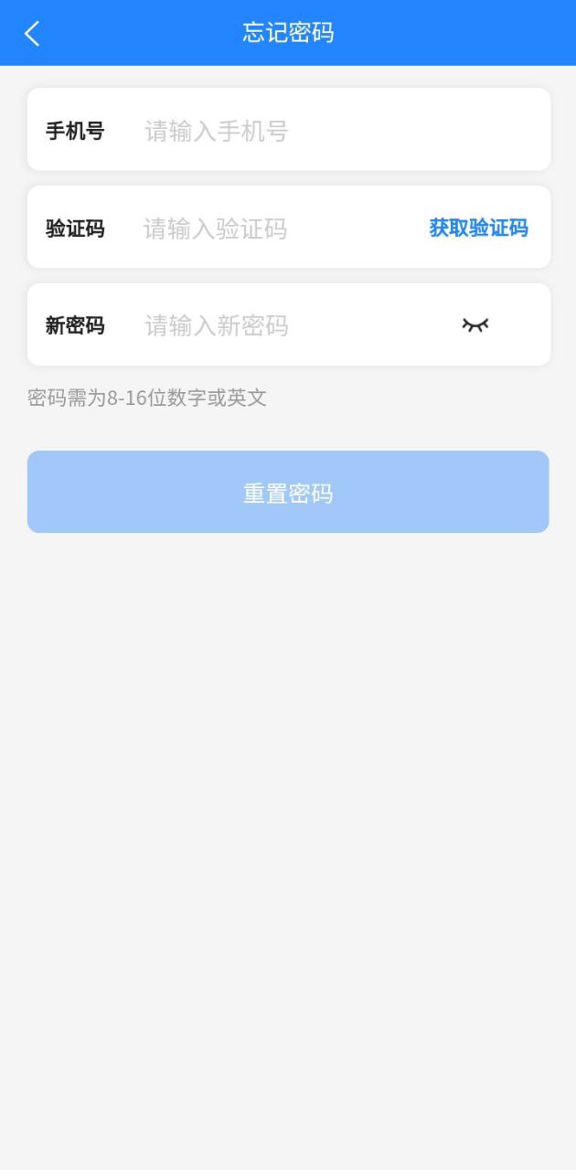 抄码王