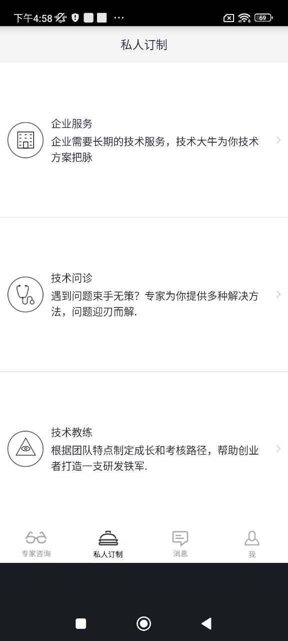 极牛