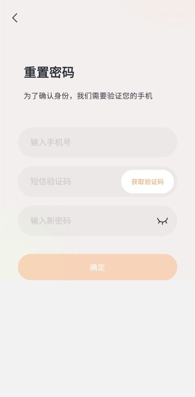 和苗智家