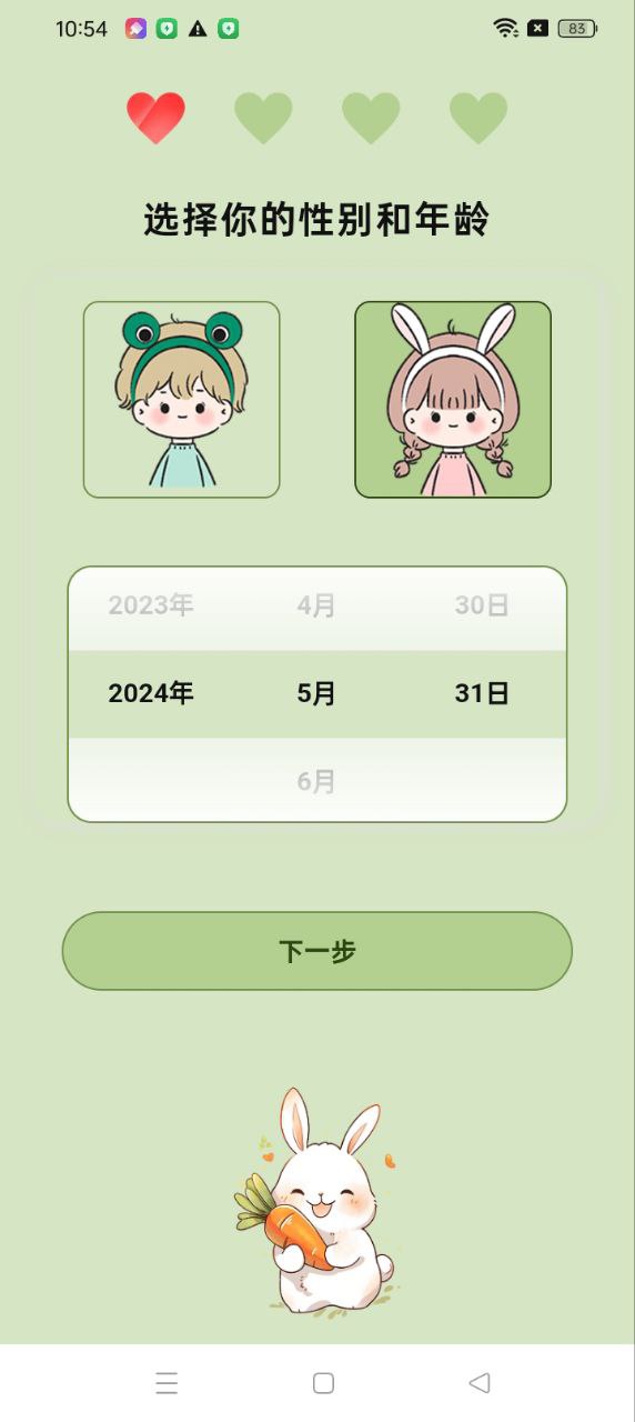 减肥食谱