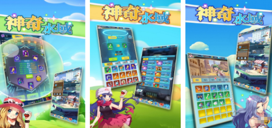 热门神奇宝贝手游合集