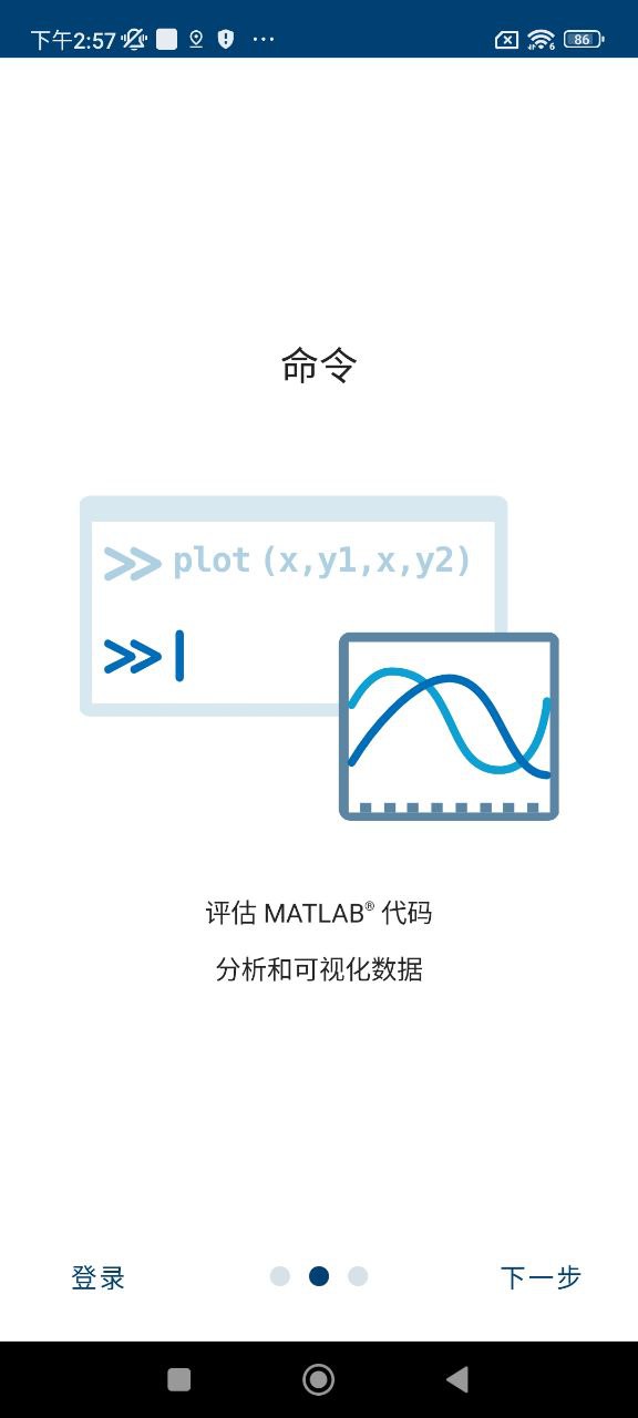 MATLAB