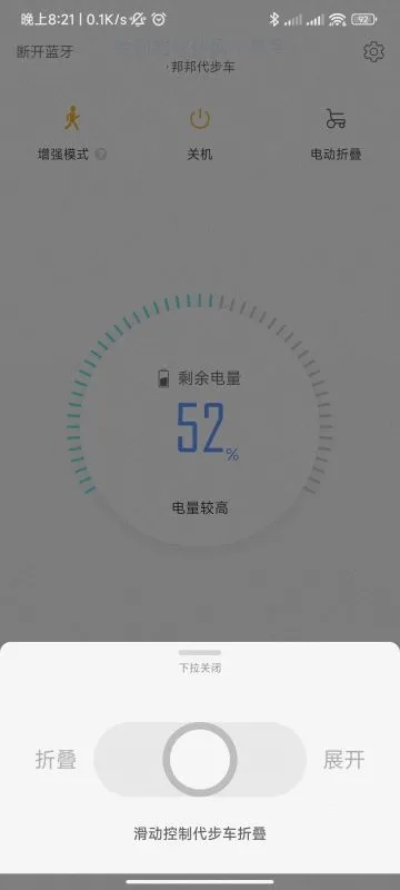 邦汇