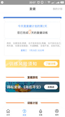 邦汇