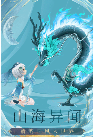 2024年热门手游下载排行榜