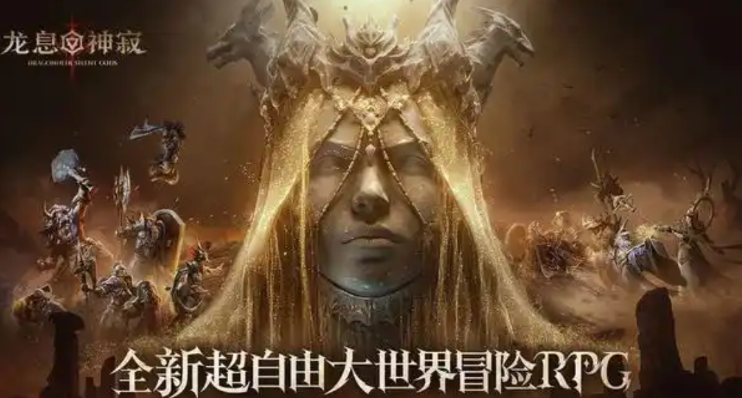 龙息神寂最新免费下载地址在哪里