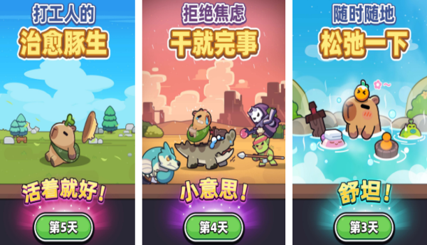 有趣的最新网络手游合集