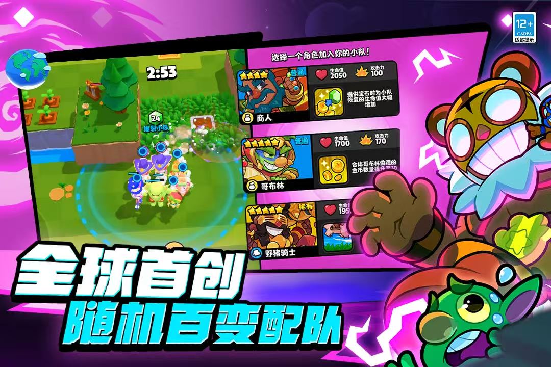 手机游戏推荐：耐玩游戏大全分享