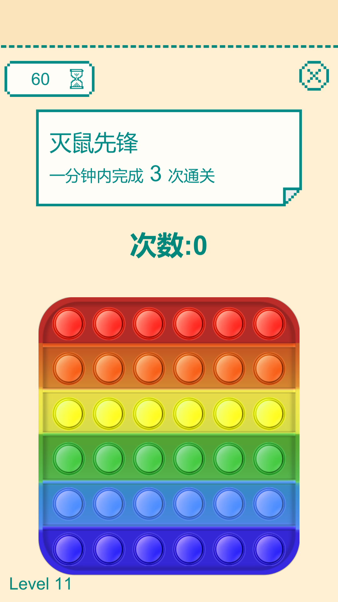 手速要求高的游戏推荐