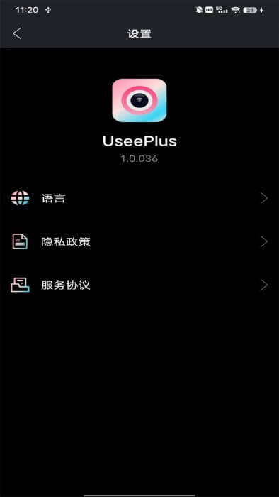 UseePlus