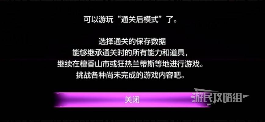 如龙外传夏威夷海盗通关奖励和新增内容总览