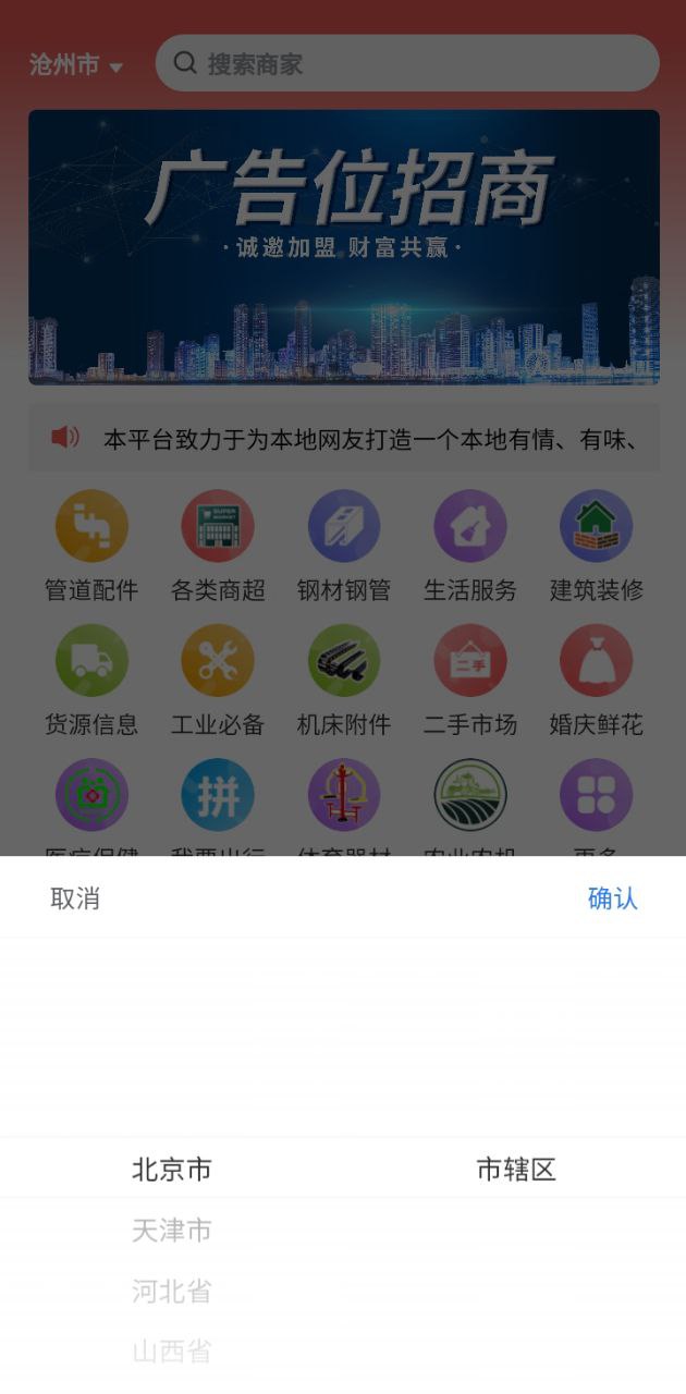 千童信息商城