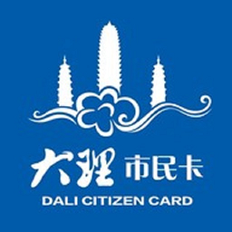 大理市民卡