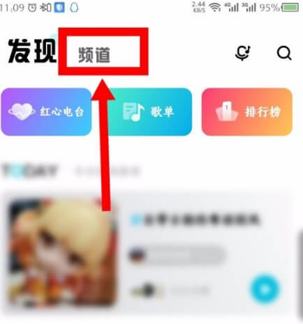 后声音乐