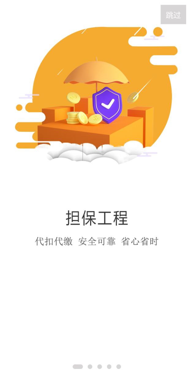 建程网工程信息网