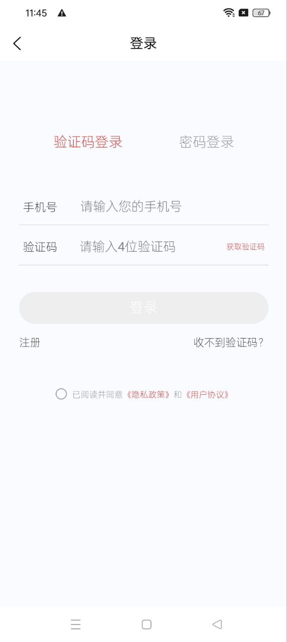 教师资格新题库