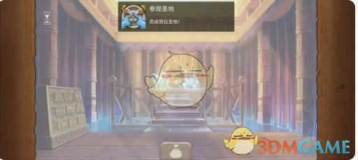 《奈里》第六章成就达成指南