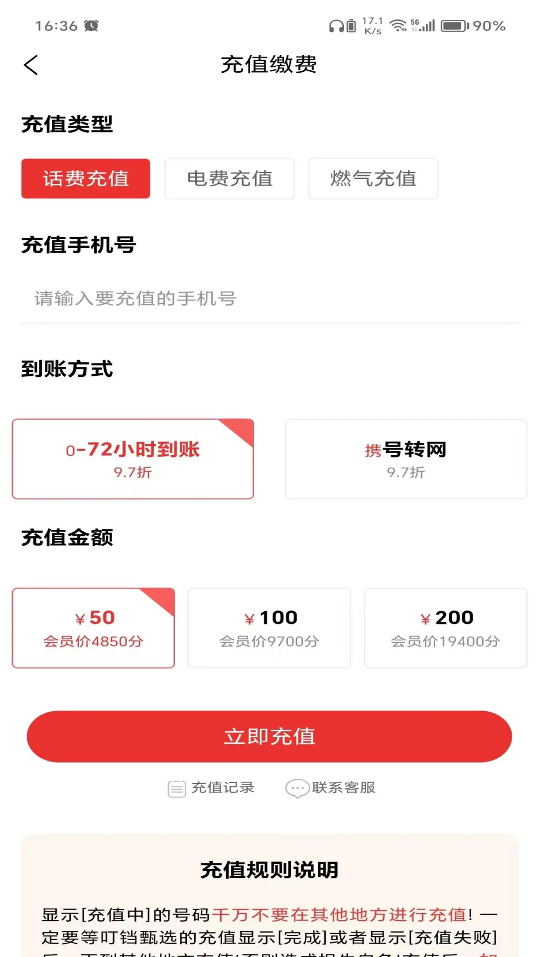 叮铛甄选