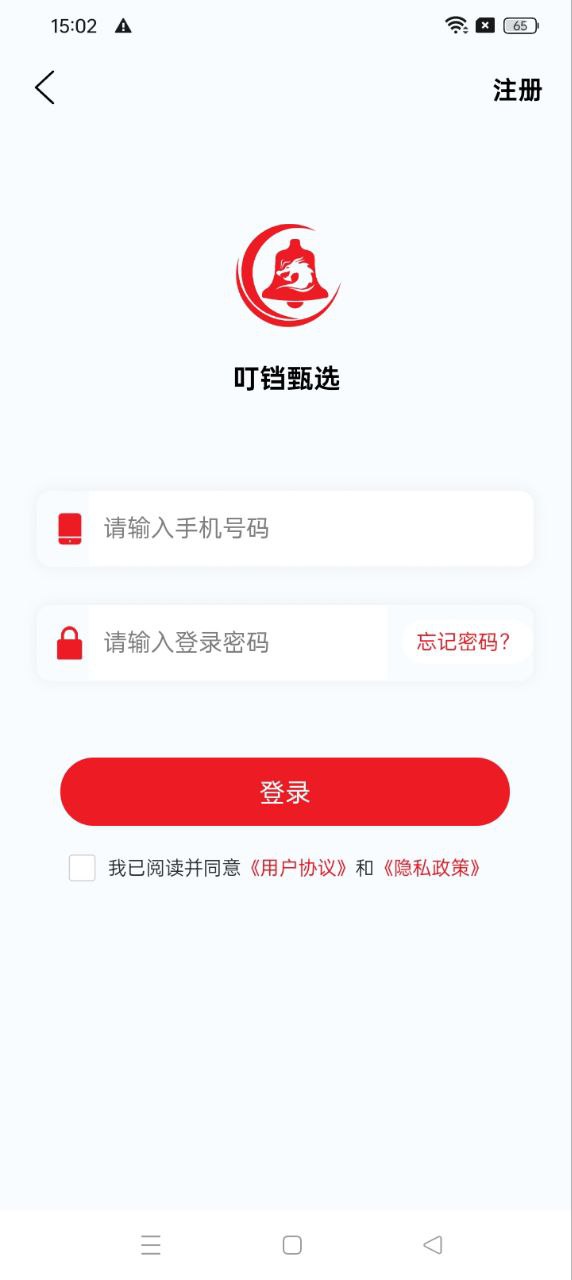 叮铛甄选