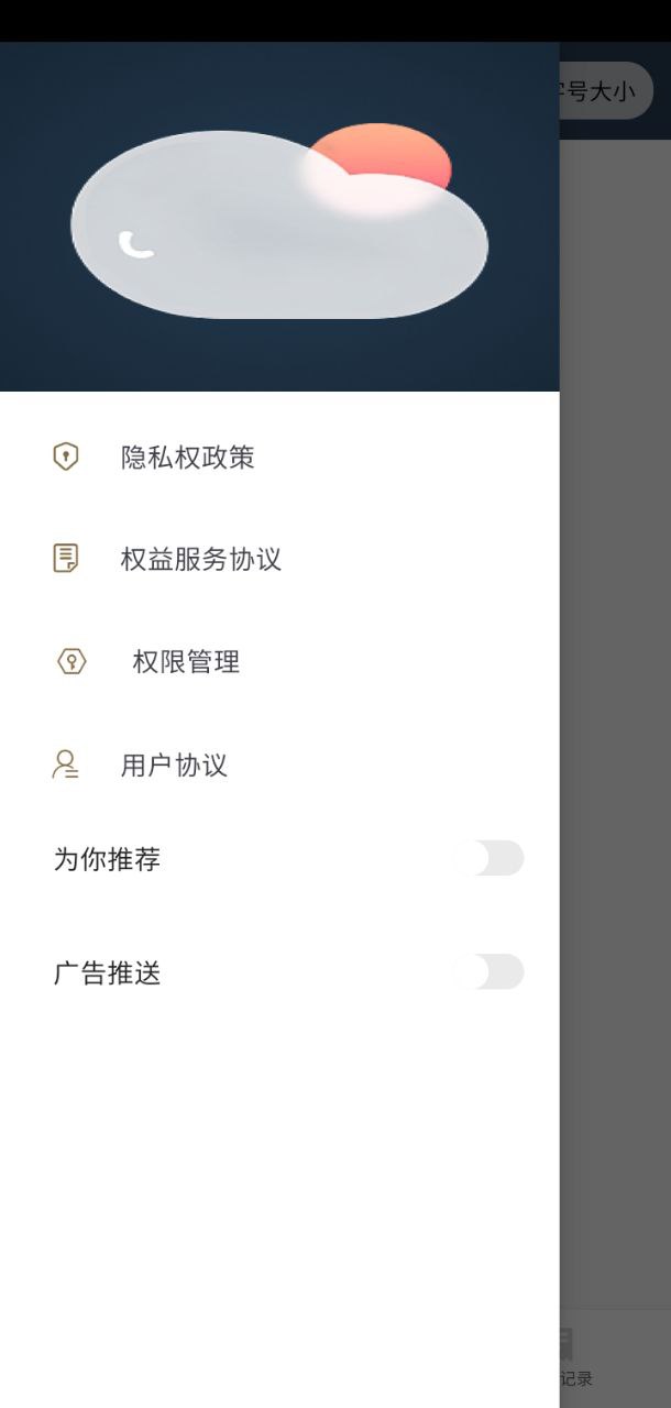 霞谷天气