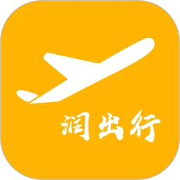 润出行2.0