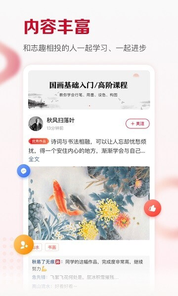 及象