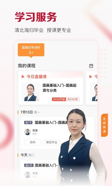 及象