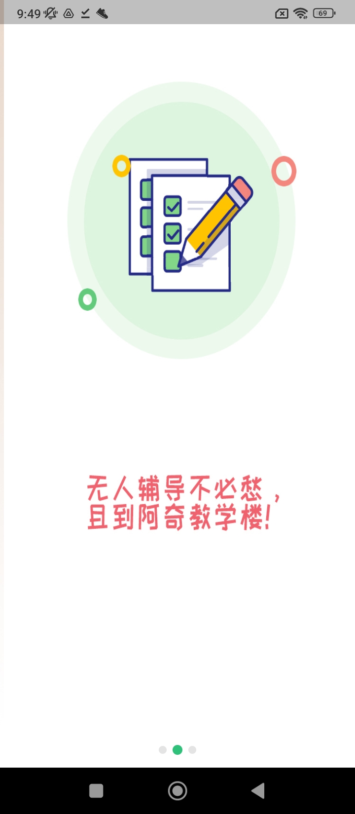 注册土木工程师丰题库