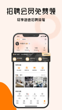 上啥班