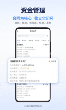 吉工宝