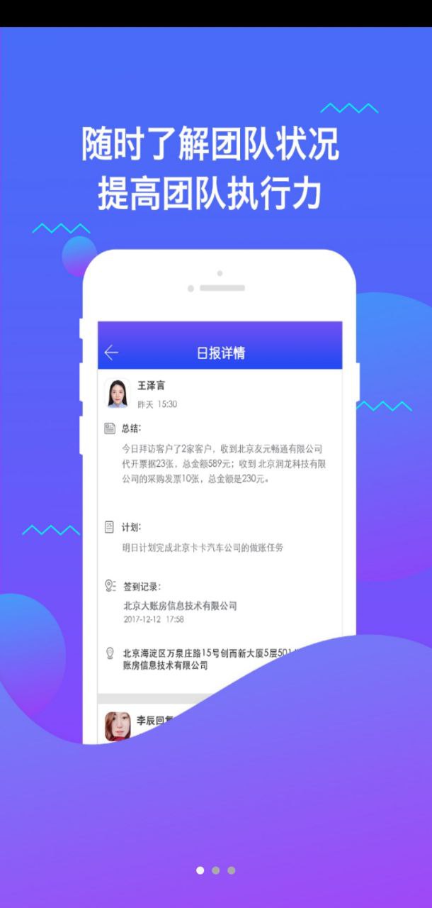 小微无忧