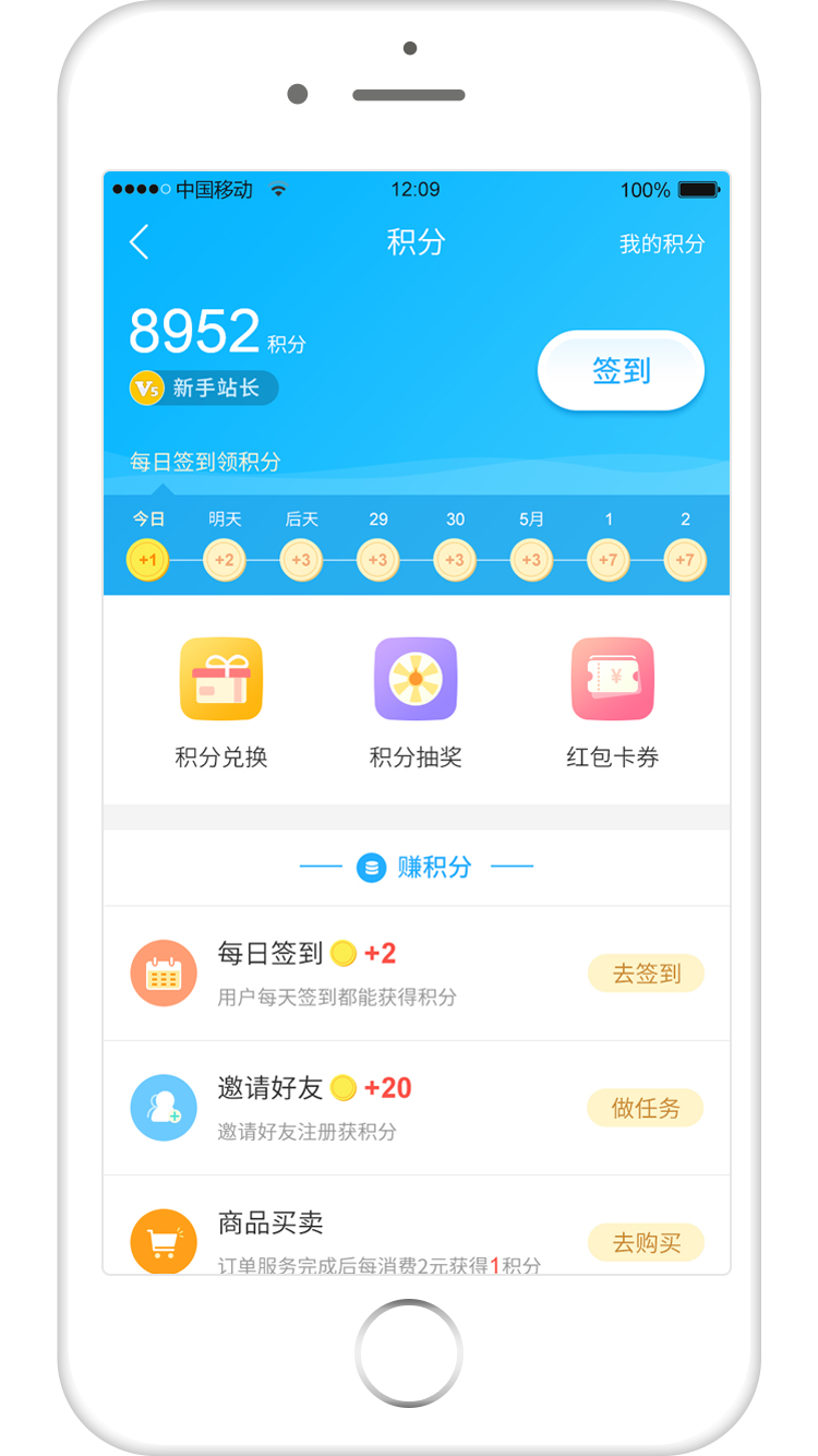 站长资源