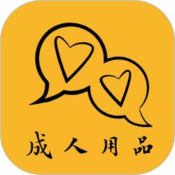 爱爱淘