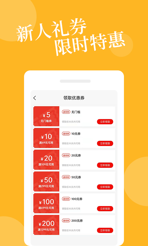 爱爱淘